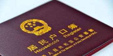 省公安厅出台12项户籍管理便民举措 月底前各市均建立网上户籍窗口