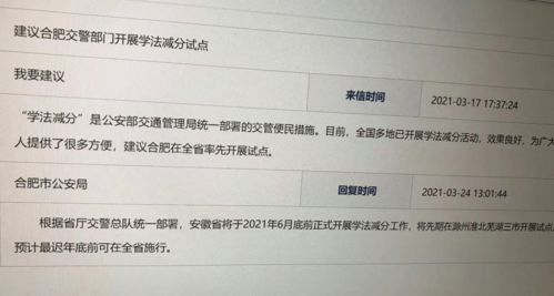 鄢陵有驾照的恭喜了,即将施行