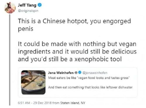澳洲音乐人嘲笑中国火锅是 洗锅水 ,遭亚洲网友教育 你懂啥