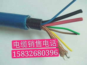 SYV型2.5C 2V9C 2V,RG59同轴电缆 