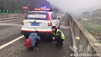 懵懂少女离家出走 湖北热心路政劝其回家 