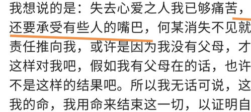 男子因欠贷骗保假自杀,妻子却带儿女殉情而死,网友爆料更多内幕