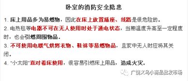 自查 你住的地方很安全了 看完这篇微信再说话