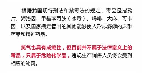 两女孩1小时吸食200多瓶 能让人瘫痪甚至死亡的 笑气 究竟是什么