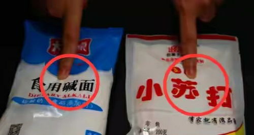 食用碱 小苏打不可随便用,很多人一直搞不懂,看完涨知识了