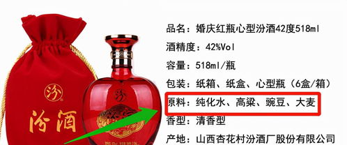 值得收藏的3大白酒,都是不含任何添加剂的纯粮好酒,可以放心喝