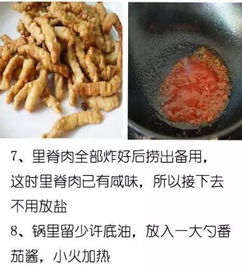老少都爱的一道菜,酸辣中不乏肉香,外酥里嫩