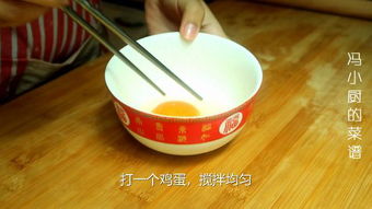 懒人做法,不油炸,不揉面,五分钟做好酸酸甜甜苹果派早餐
