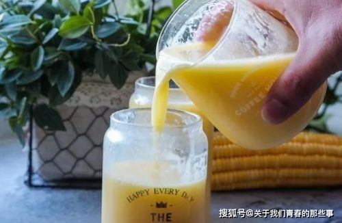 38元1壶的玉米汁,细腻浓稠又顺滑,怎么做的 多加2样,太好喝了