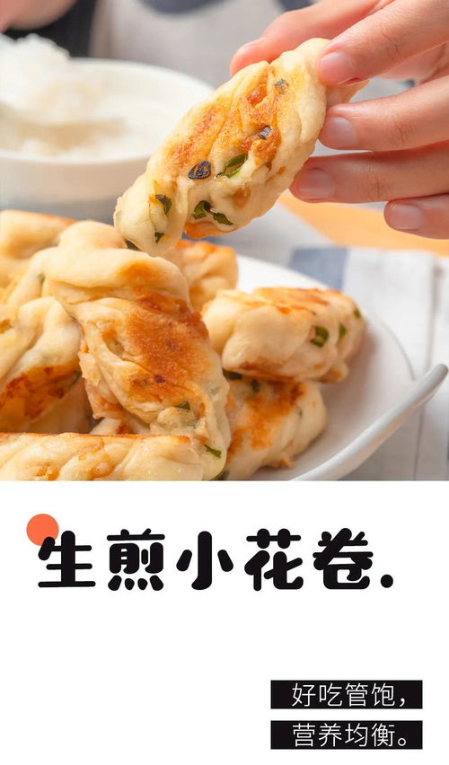 早餐吃它最省事,营养还管饱,做一次能吃一星期
