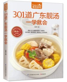 孕妇营养汤谱
