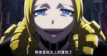 Overlord 泡史莱姆浴的安兹,为什么不用索留香,只怕安兹受不了 