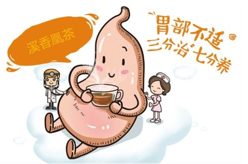 胃病大多是吃出来的,这种食物再美味,也不要再吃