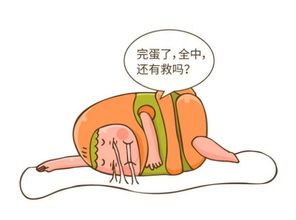 痛风的都是男性 不 其实痛风更青睐这6种人,可能也有你