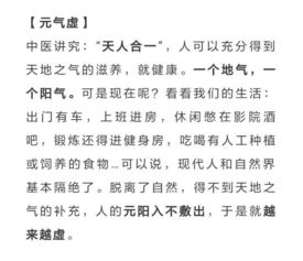 春天了,女人病,用艾灸,10人9治 