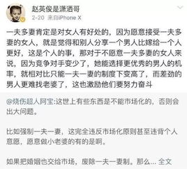 刚恋爱三个月就分了 她又上节目宣布单身,公开招男友