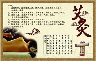 女人做艾灸的十大好处,你必须知道的艾灸常识 