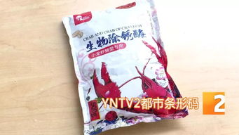 用神秘洗虾粉和草酸 洗澡 小龙虾竟成这个样 这样洗的虾你敢吃