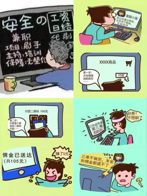 关注 为这件事保卫处大叔操碎了心