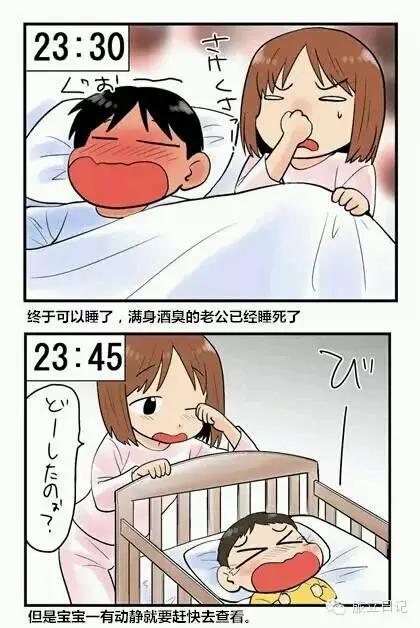 漫画