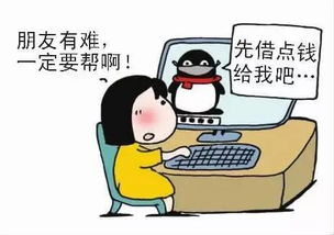 扩散 新塘街坊一定要小心,跟老乡一起坐车就不见6000多元