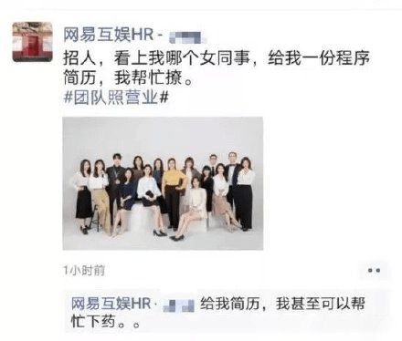 受贿近亿元 青岛这4人受审 网易HR言语歧视女性被解雇丨5月28日