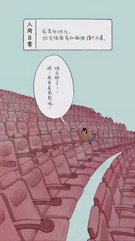 在这个城市里,每个人如此不同,又如此相同 搜狐文化 搜狐网 