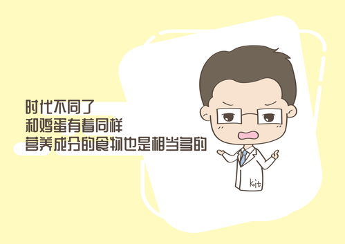 月子餐里除了鸡蛋,这几个也是好东西,值得多吃