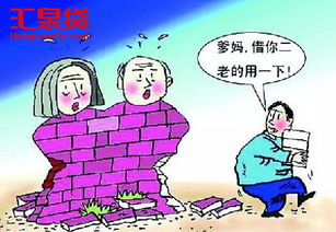 未来,我们究竟拿什么养老