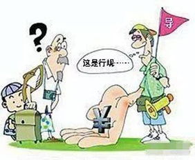 扩散 西安公布 2016年十大消费维权案例 你 中枪 了吗