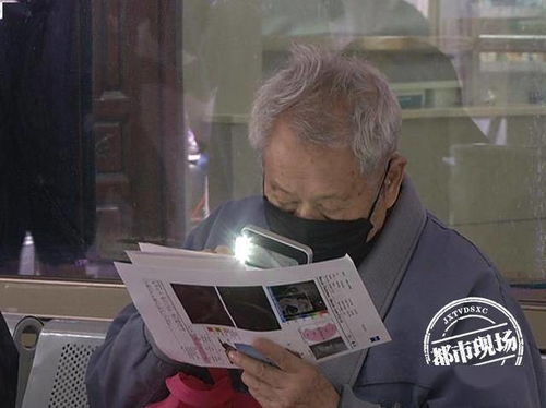 世界青光眼周 青光眼是 视力杀手 定期检查至关重要