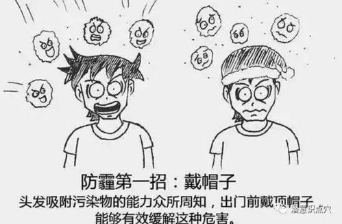 伊春迎初雪,黑龙江省气象台发布道路结冰黄色预警信号,至于雾霾 还是看看口罩咋选吧