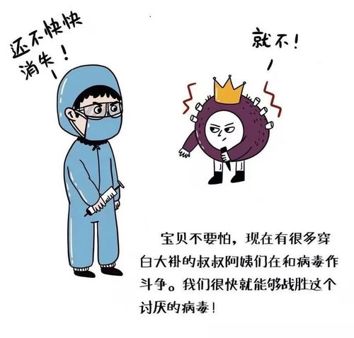 中国加油