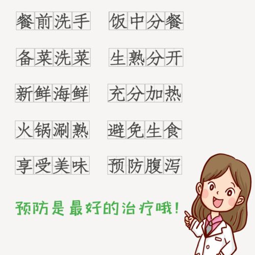 急诊医生腹痛腹泻,做了四步,一天后身体恢复,投入工作 脱水 