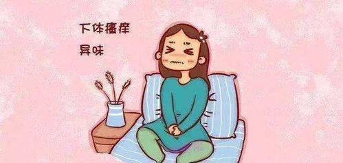 女性的 难言之隐 滴虫性阴道炎,该怎么防治,病因是什么