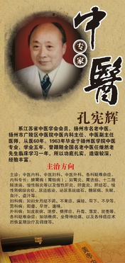百信缘大药房特邀名老中医长期坐诊,内附坐诊时间,快转发给你身边需要的人