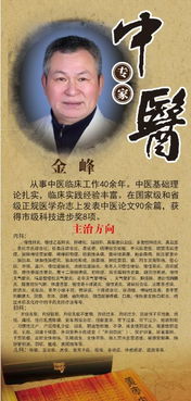 百信缘大药房特邀名老中医长期坐诊,内附坐诊时间,快转发给你身边需要的人