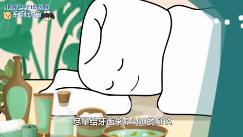 你每天刷牙都刷对了吗