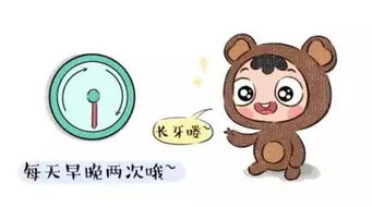 每天刷牙还会蛀牙
