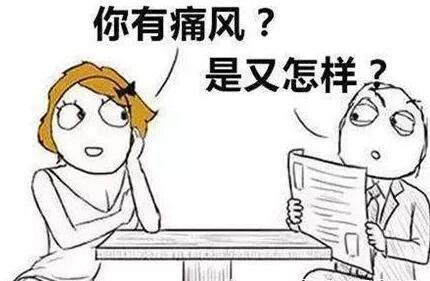 痛风的治疗方法有哪些 郑州看痛风哪家医院好