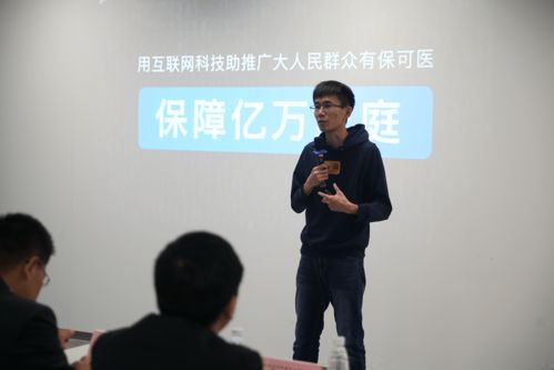 水滴探索医疗创新支付, 好药付 上线4个月服务超3万用户