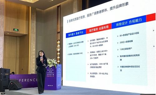 水滴公司进一步布局健康业务 探索患者院外管理和创新支付 