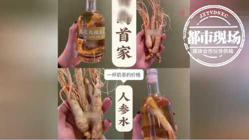 喝 熬夜水 能迅速恢复元气 别逗了 哪有这么简单的事情