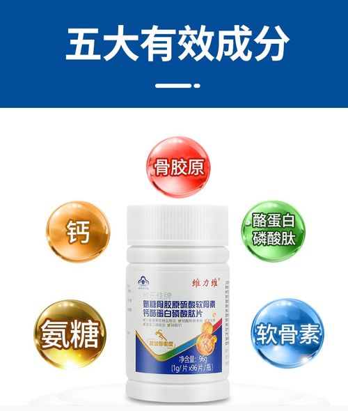 氨糖哪个牌子比较好 最畅销的这几款有哪些
