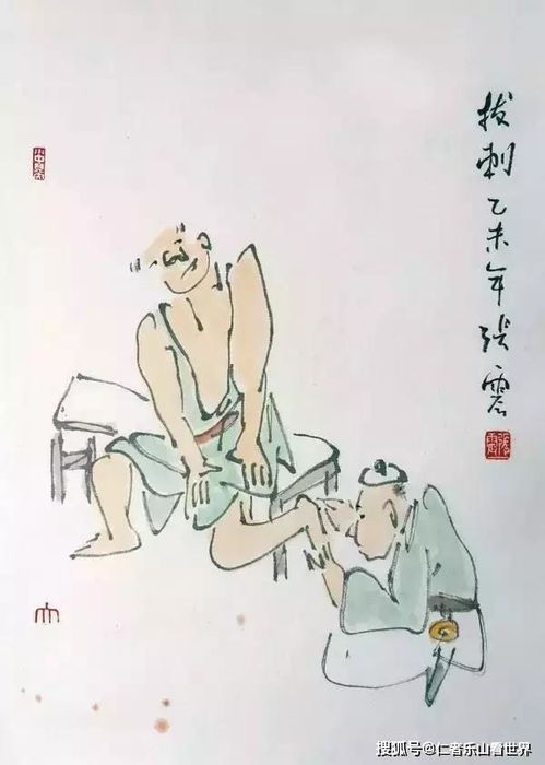 感悟 逢人不说人间事,便是人间无事人
