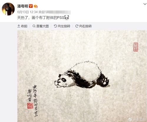 潘粤明分享父亲惊险时刻 突发脑梗母亲抢救,针灸放血才渡过难关