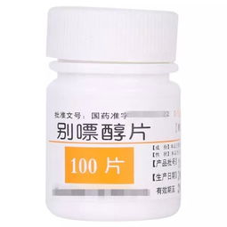 常用降尿酸药物有哪些