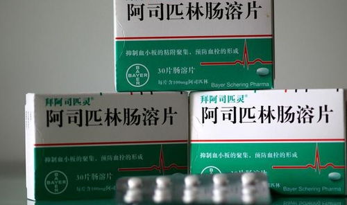 吃错阿司匹林,致大出血,或致命 医生说 这样安全吃阿司匹林