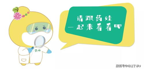以家人之名 谭松韵高一来大姨妈,怀疑自己有病 这波操作