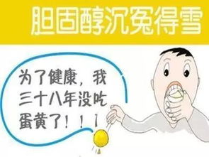 胆固醇太高导致患冠心病怎么把 这四种食物成分能帮你 